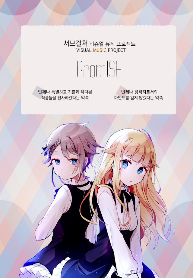 프로미스(Promise) 이미지