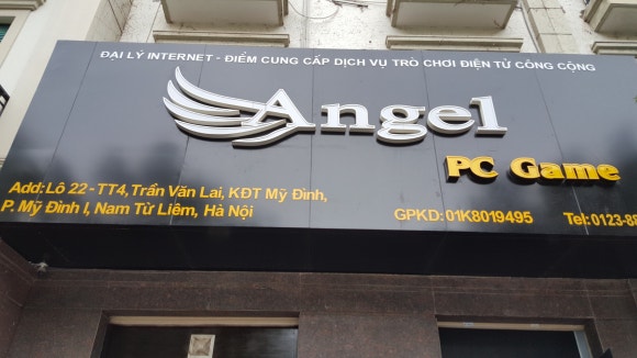 엔젤PC방 이미지