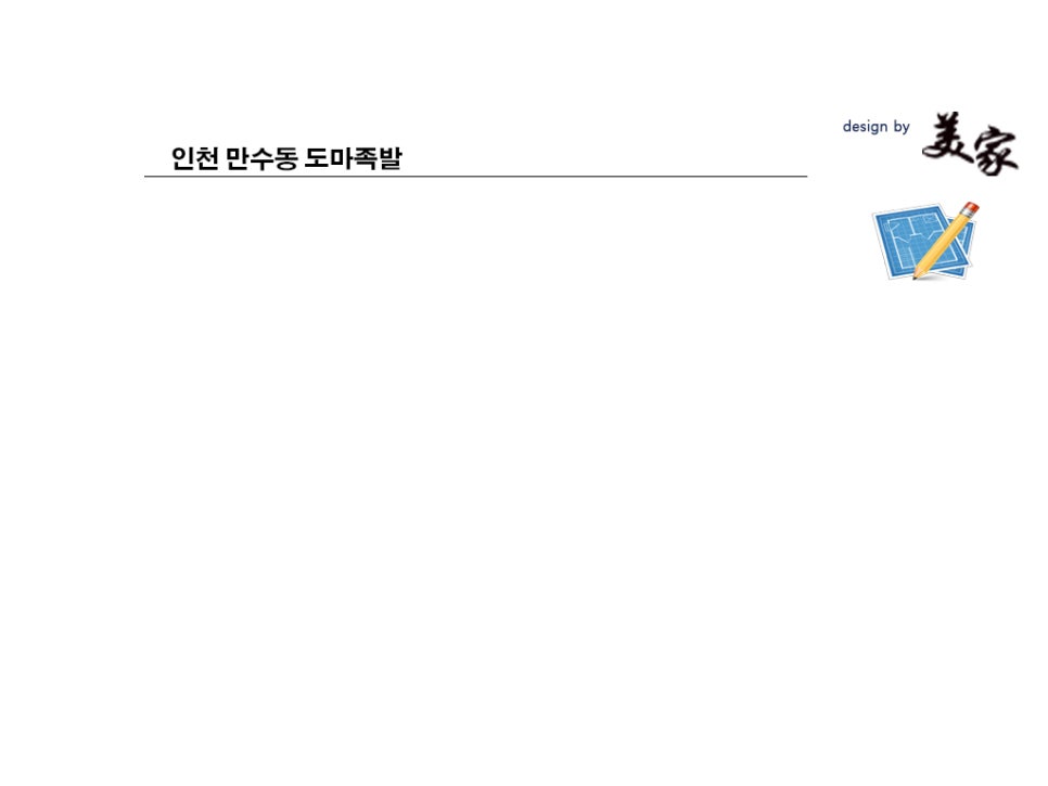 미가족발 이미지