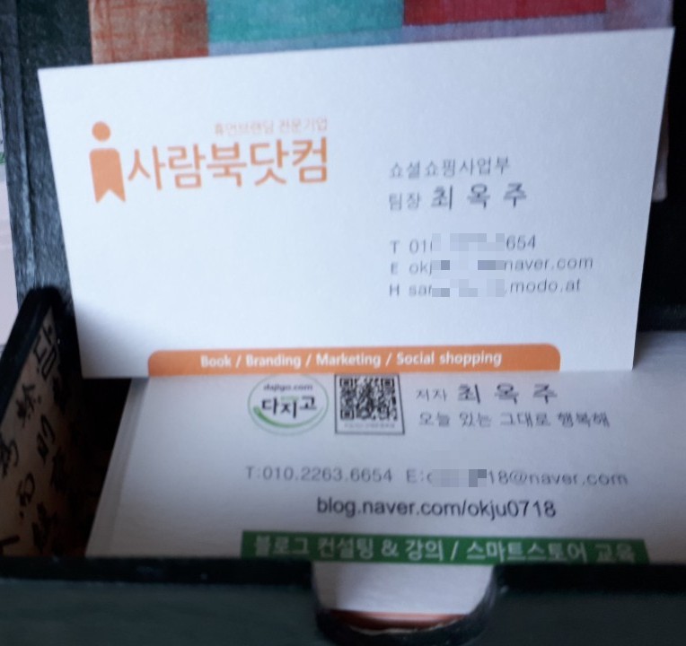 힘북스토어 이미지