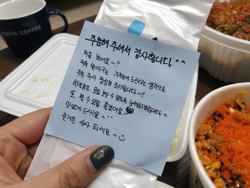 원아구 이미지