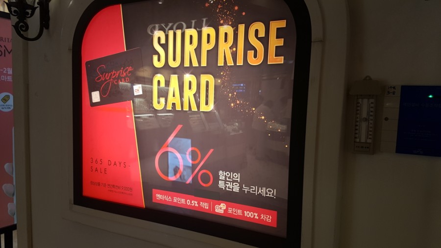더샘엔터식스 이미지