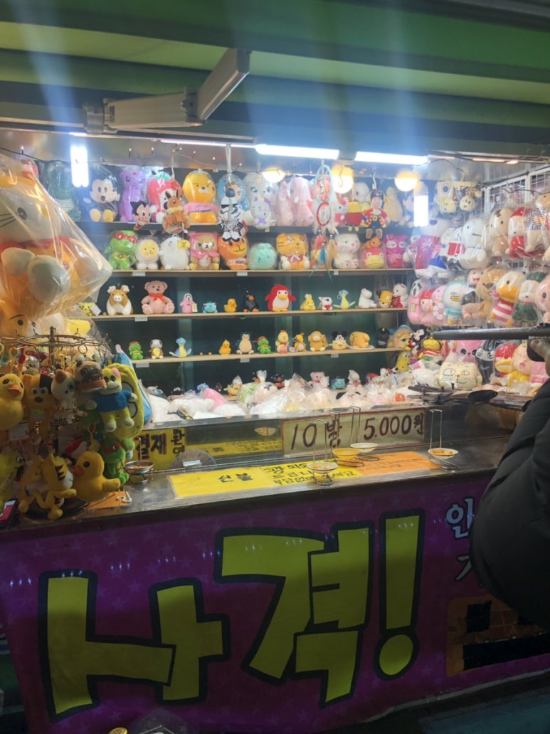 구들짱황소곱창삼겹살 이미지