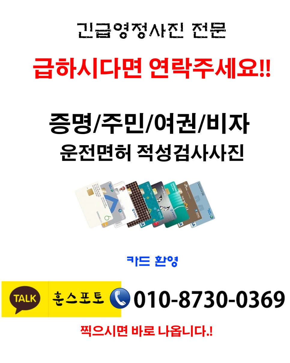 적성사진관 이미지