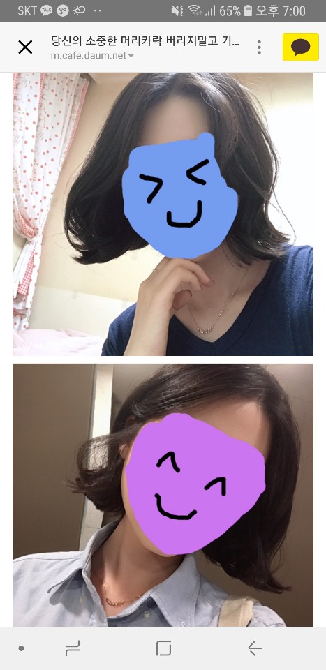 JJ hair(제이제이헤어) 이미지