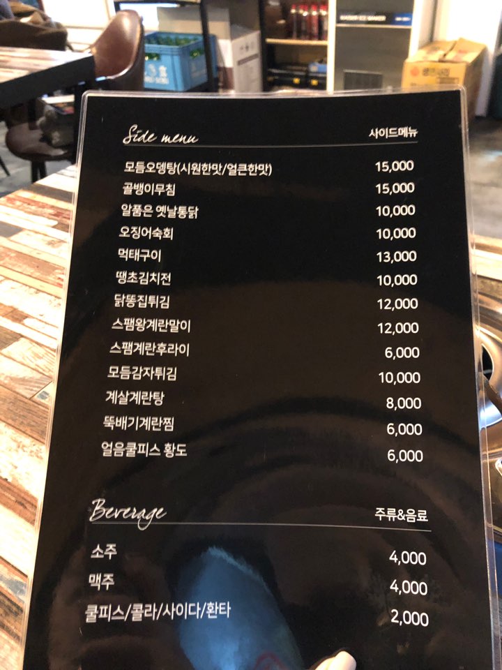 영일대떡볶이 이미지
