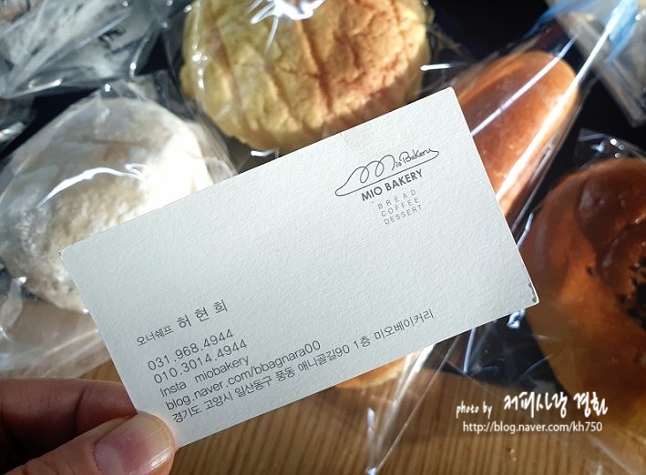 미오베이커리 이미지
