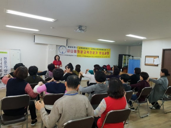 한국시니어교육연구원 이미지