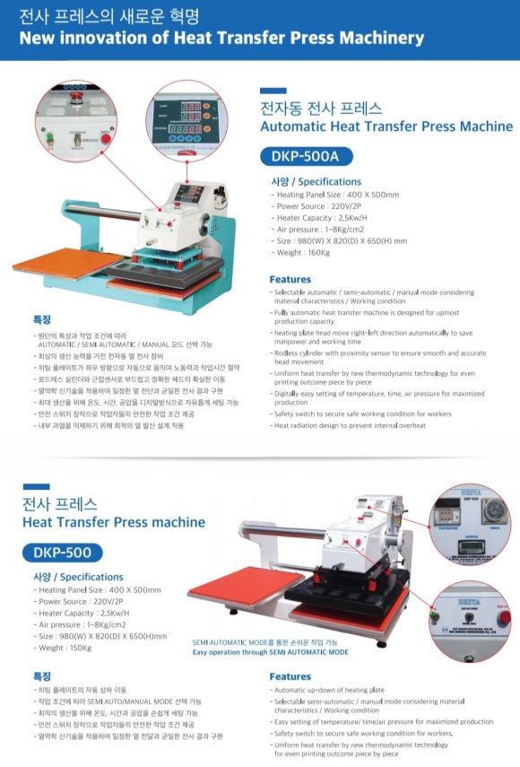 대광엔지니어링 이미지