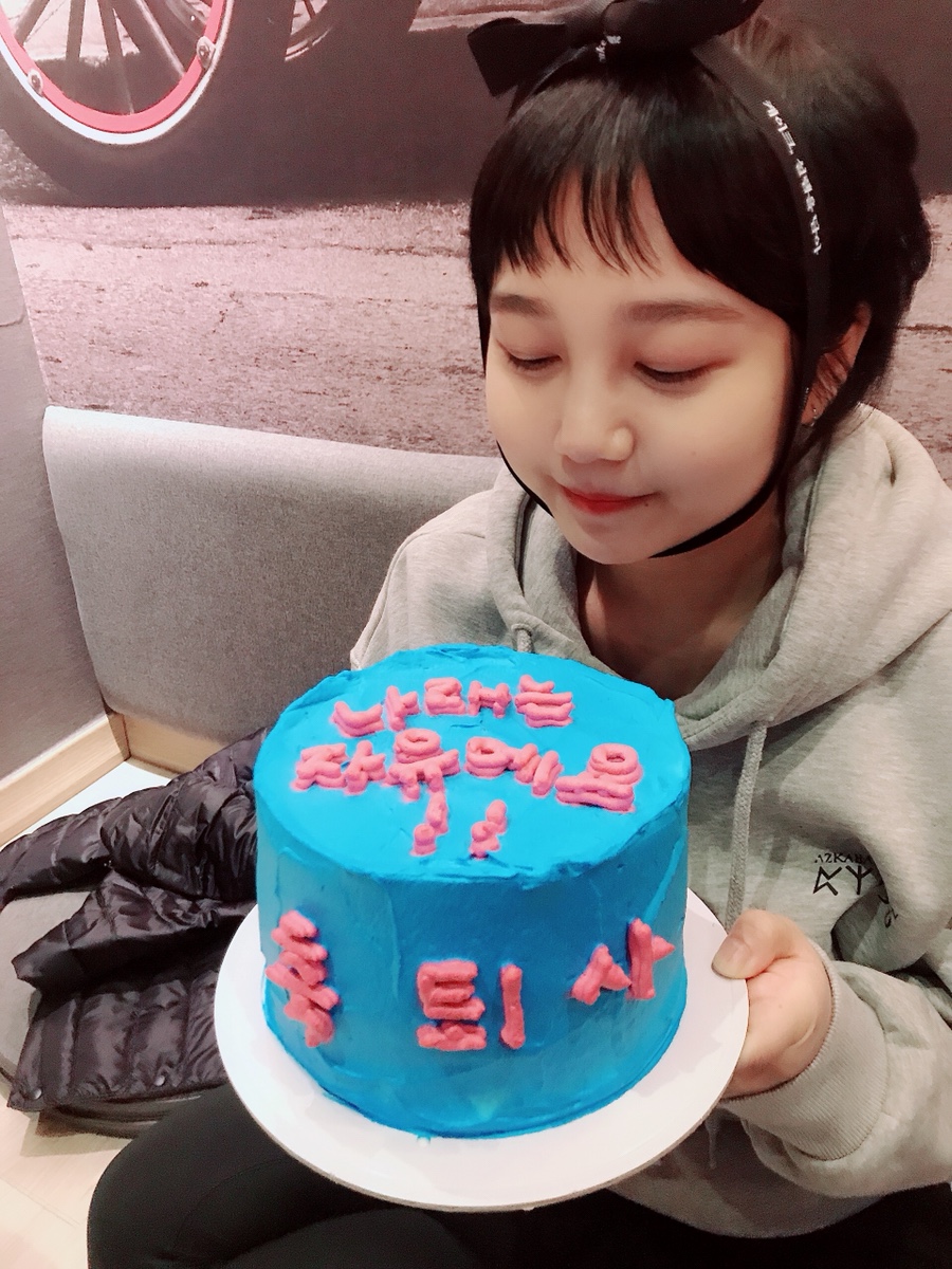 물텀벙아구찜 이미지