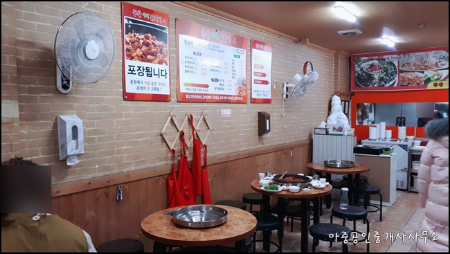 동창야채닭갈비 이미지