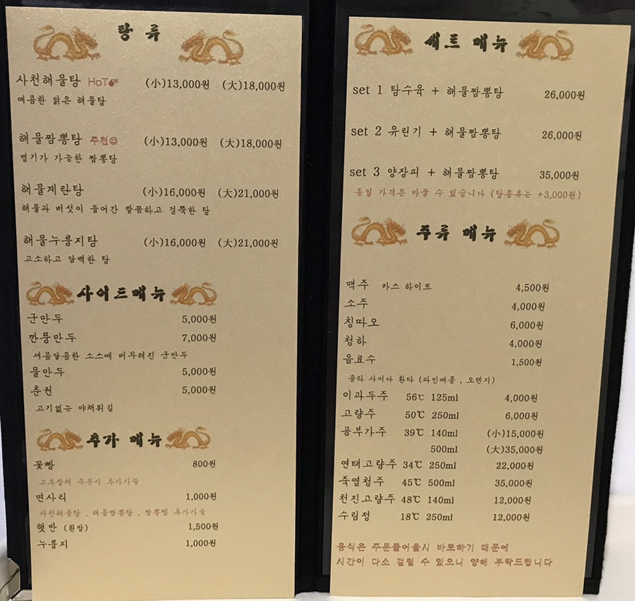 준객잔 이미지
