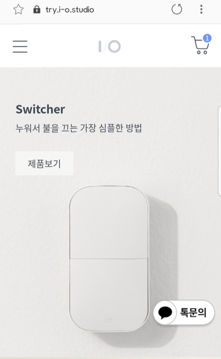 아이오짱 이미지