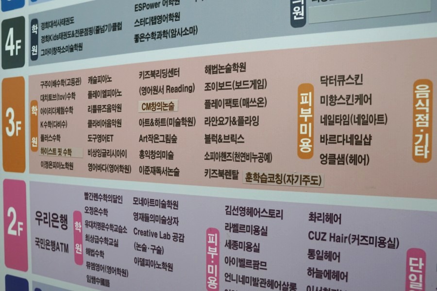 미향스킨케어 이미지