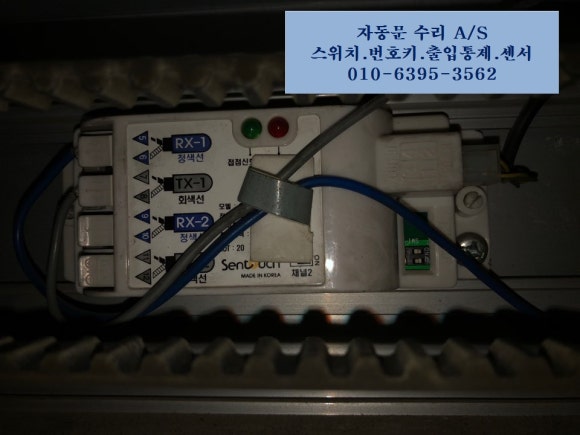 송정홈마트 이미지