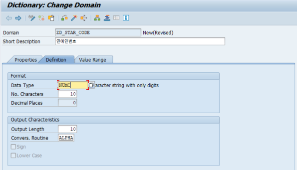 [SAP ABAP] Domain : 네이버 블로그