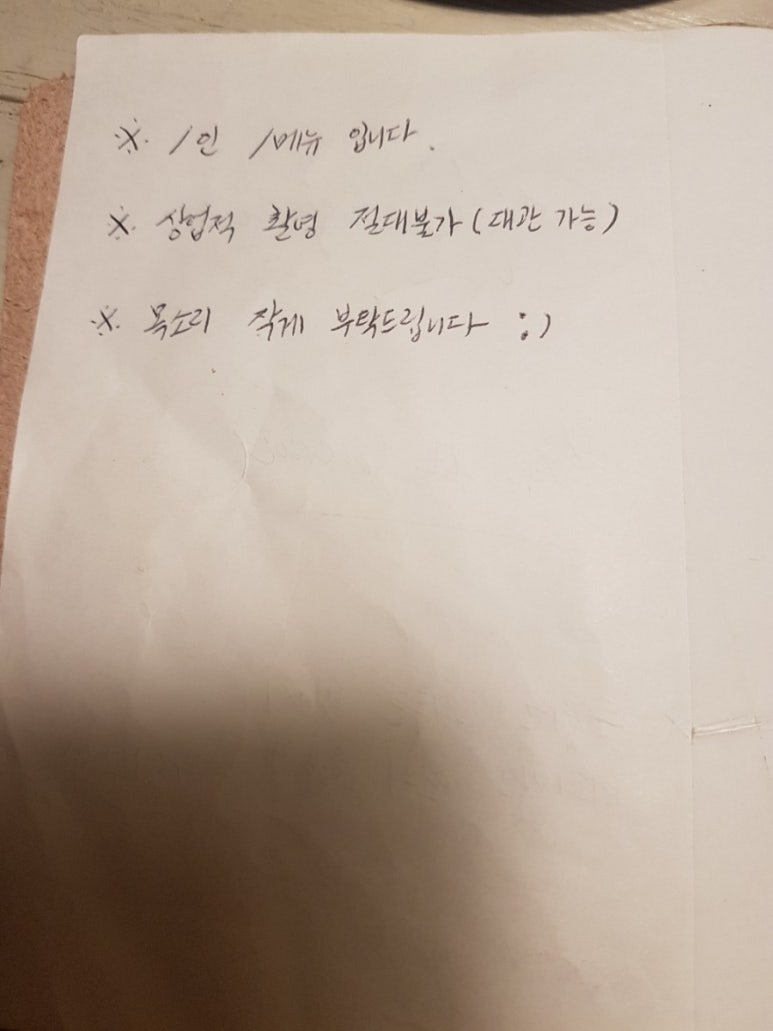 카페꾸오이아노 이미지