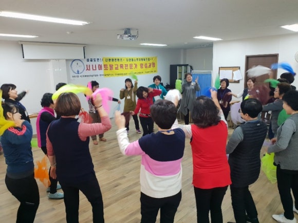 한국시니어교육연구원 이미지