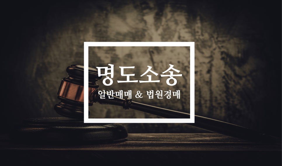 법률사무소윤슬 이미지