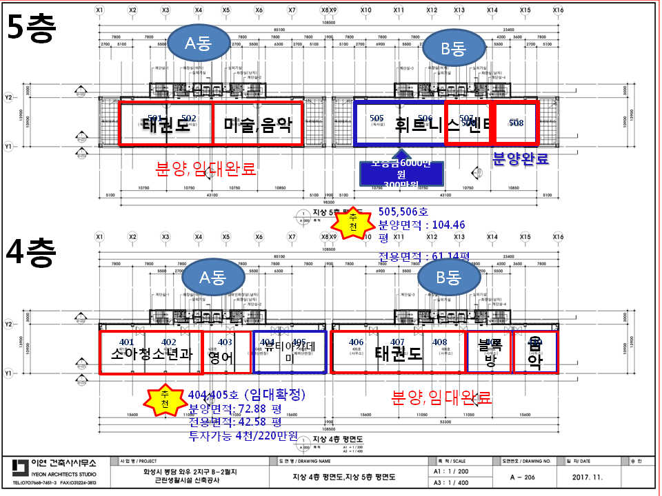 봉담세탁소 이미지
