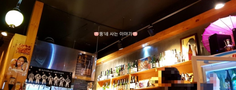 텟판아키 이미지