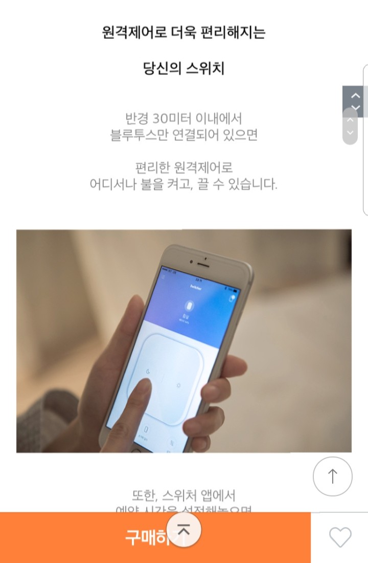 아이오짱 이미지