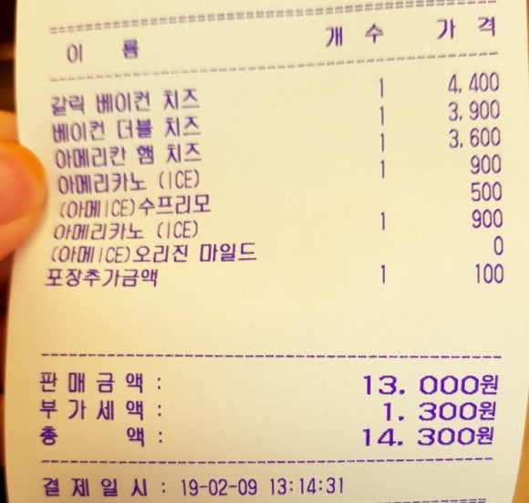 에그드랍 인천부평점 이미지
