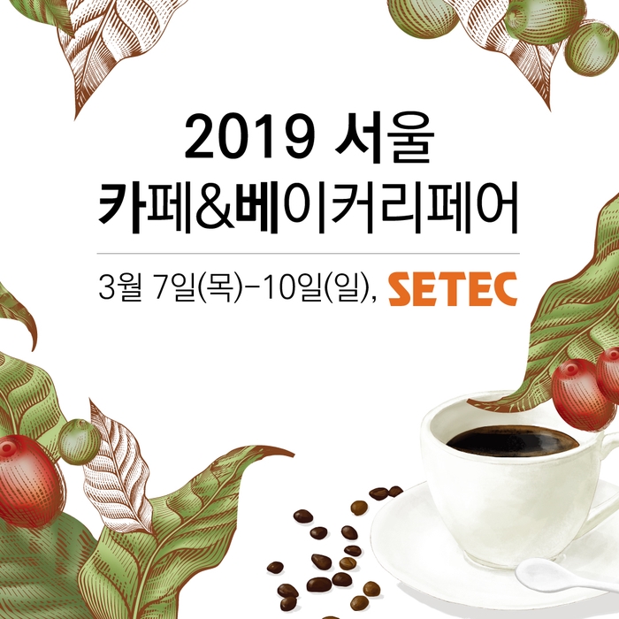 달베이커리카페 이미지