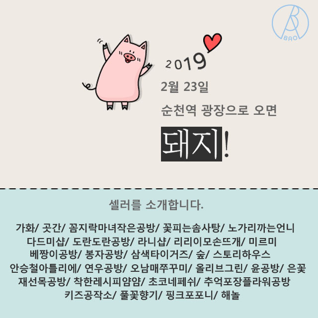 꼼지락마녀작은공방 이미지