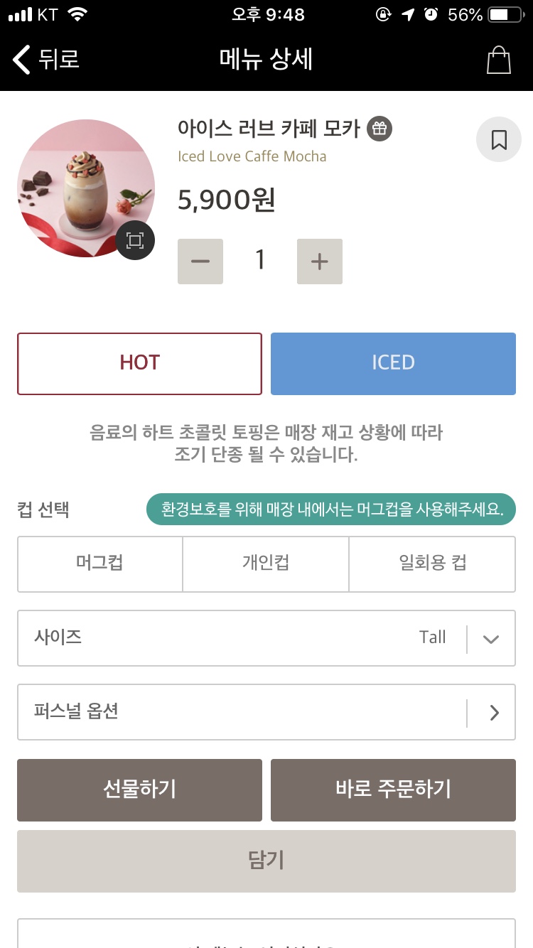 아이스러브 이미지