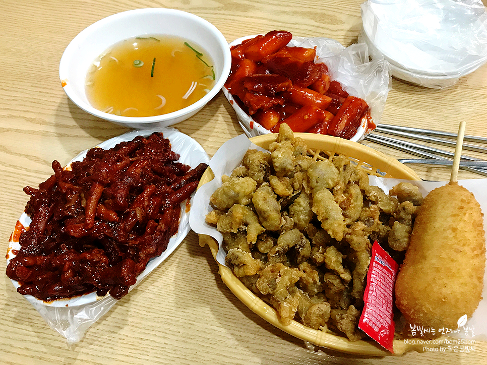 삼미분식 이미지