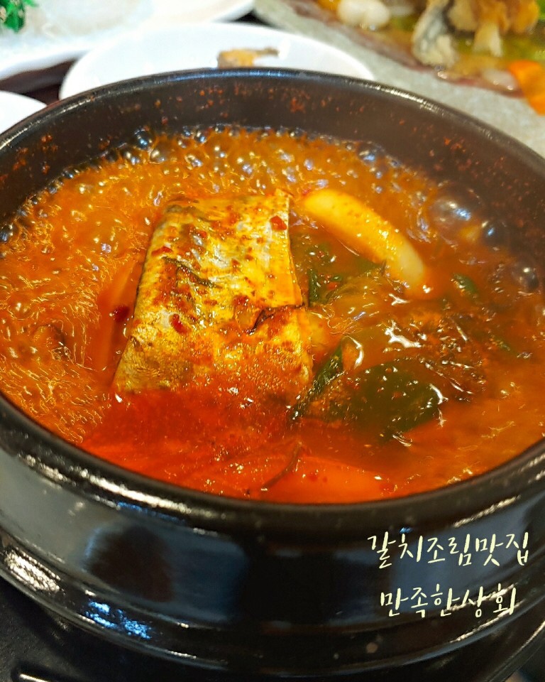 천일상회 이미지