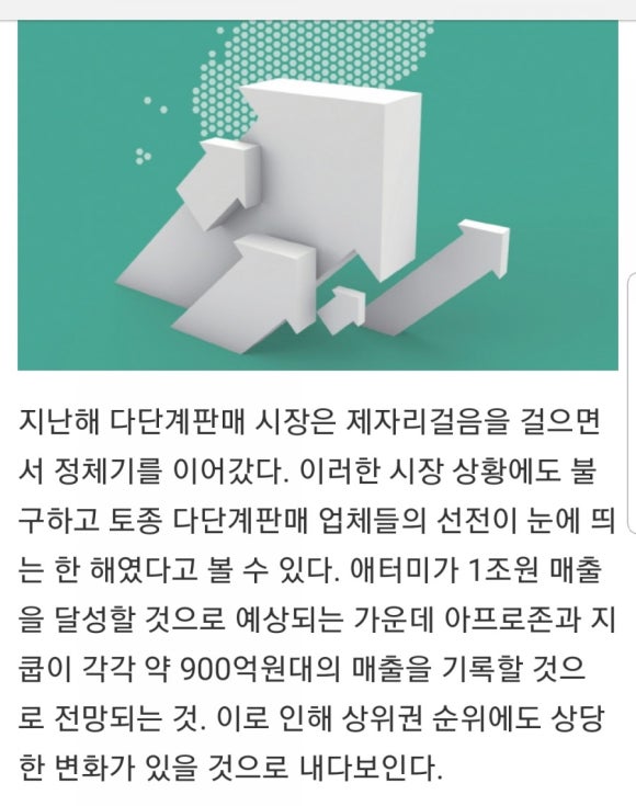 (주)루비셀 이미지