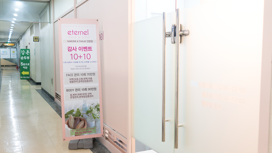 에뜨네르 이미지