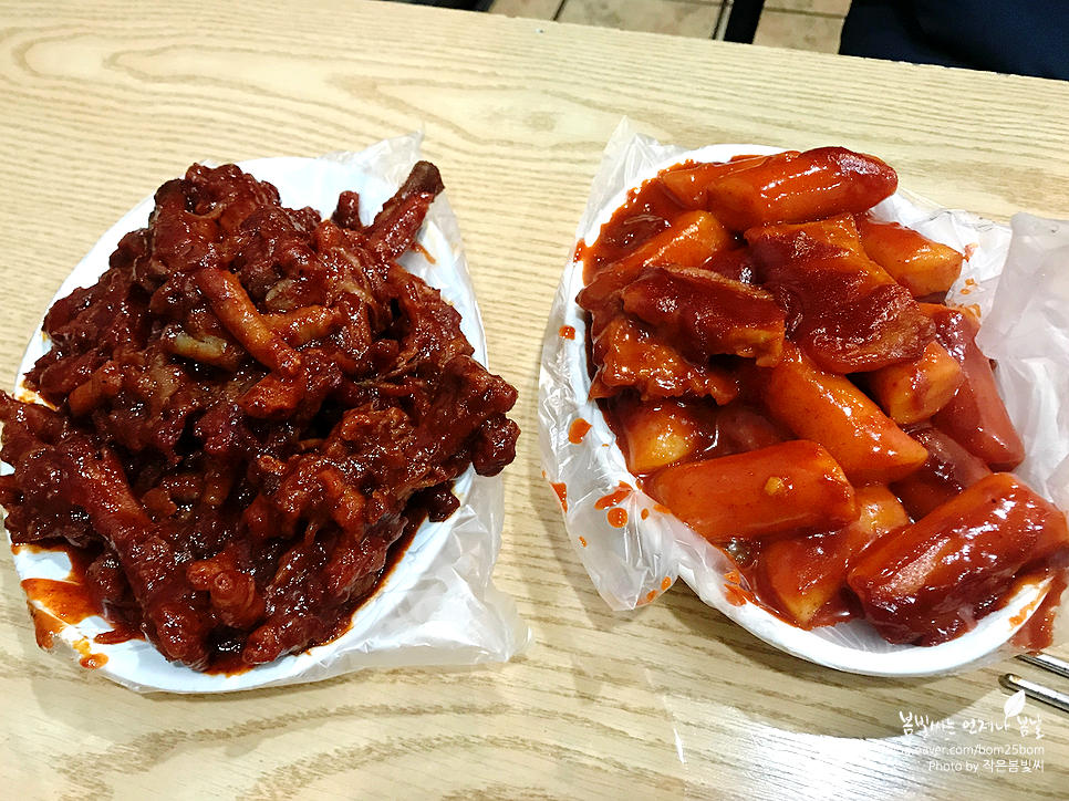 삼미분식 이미지