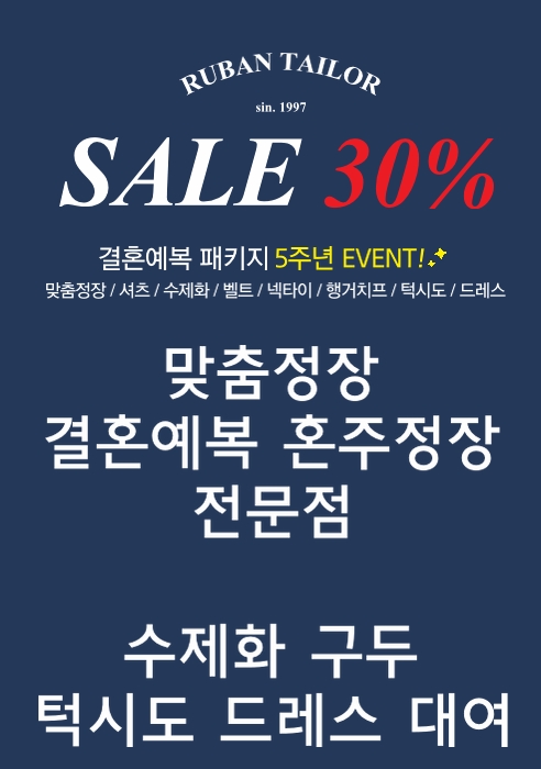 조방낙지 이미지