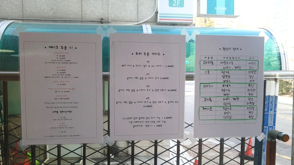 카페 히얼,아이엠 이미지
