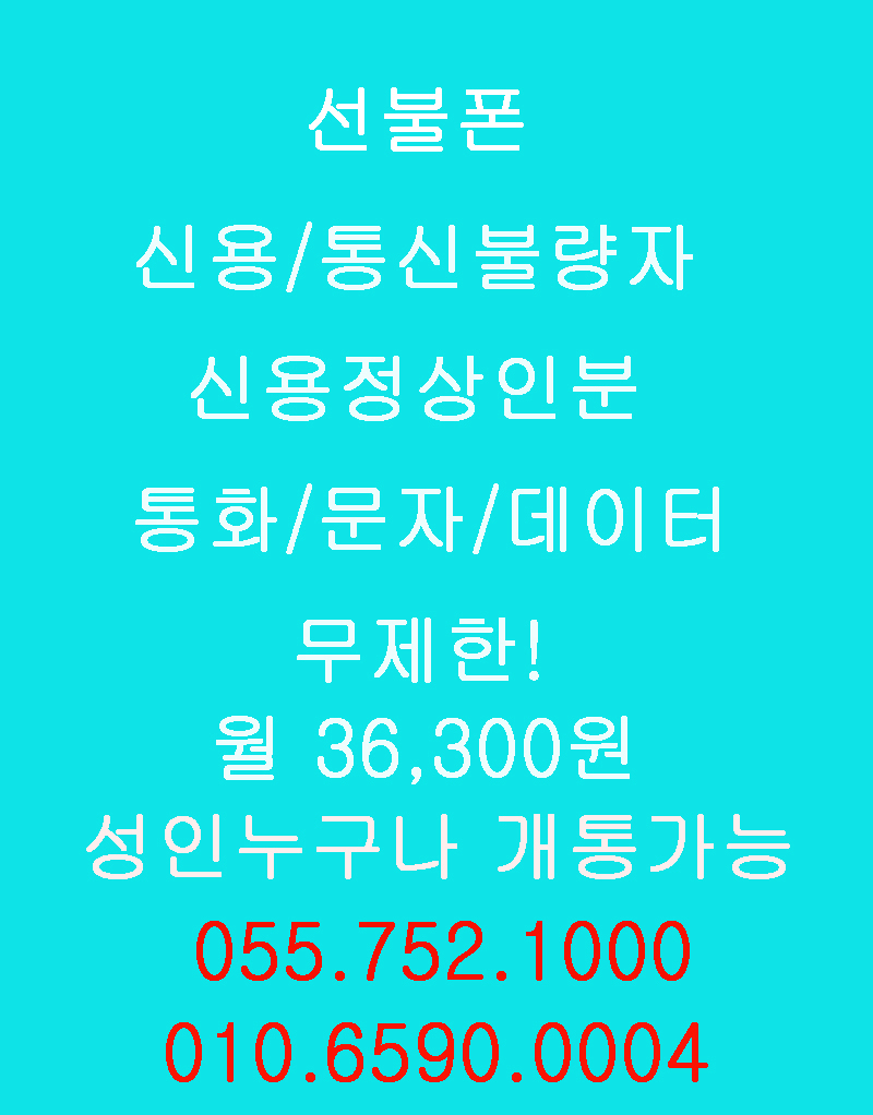 조은아이폰 이미지