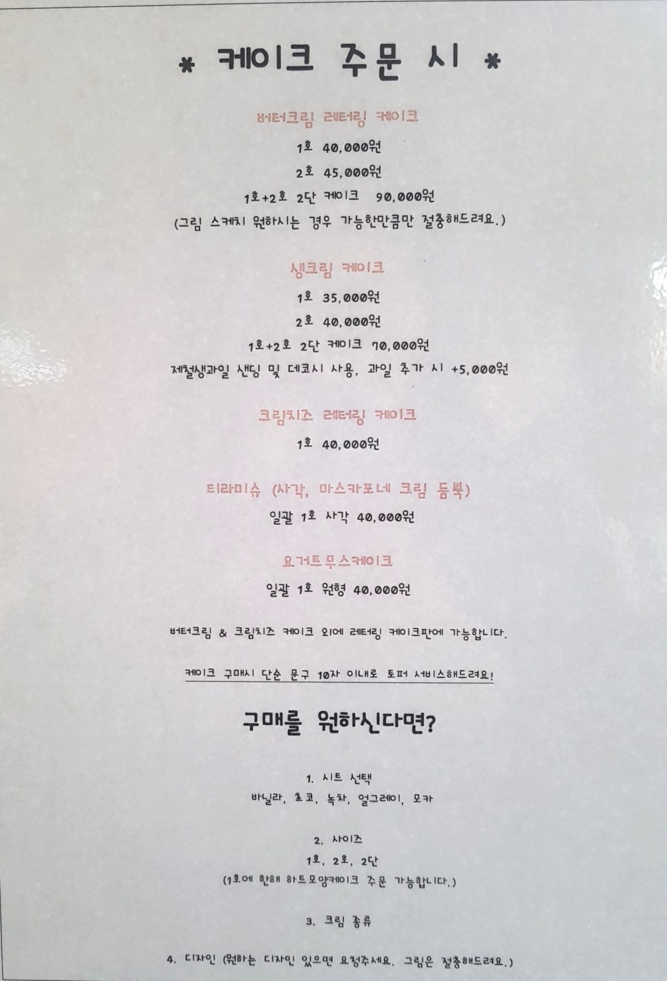 카페 히얼,아이엠 이미지