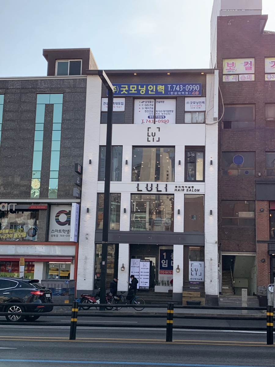 루리헤어살롱 이미지