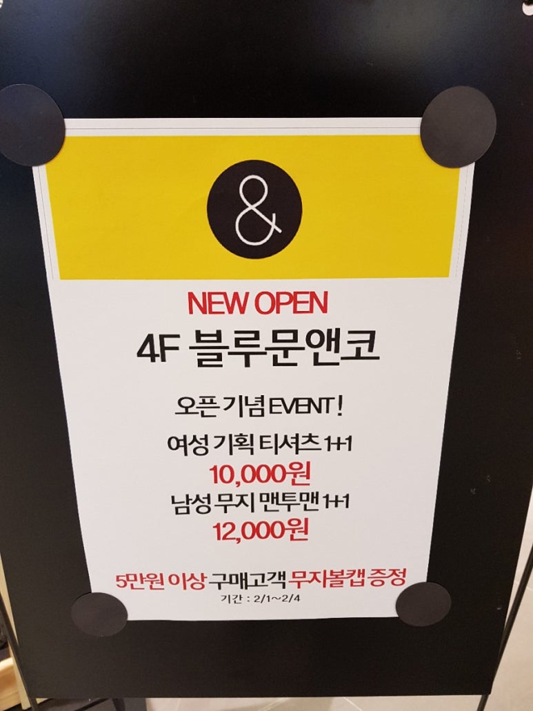 (T)멀티샵 이미지