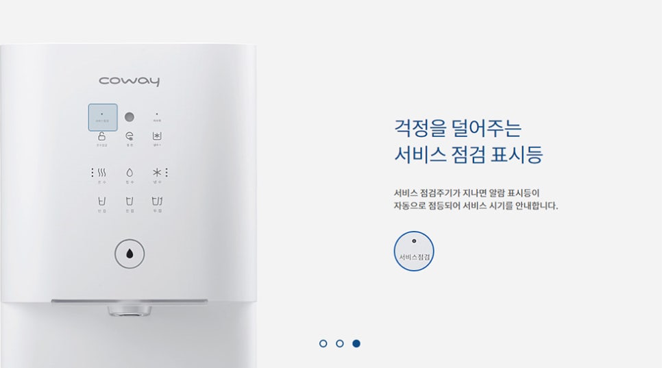 오케이렌탈 이미지