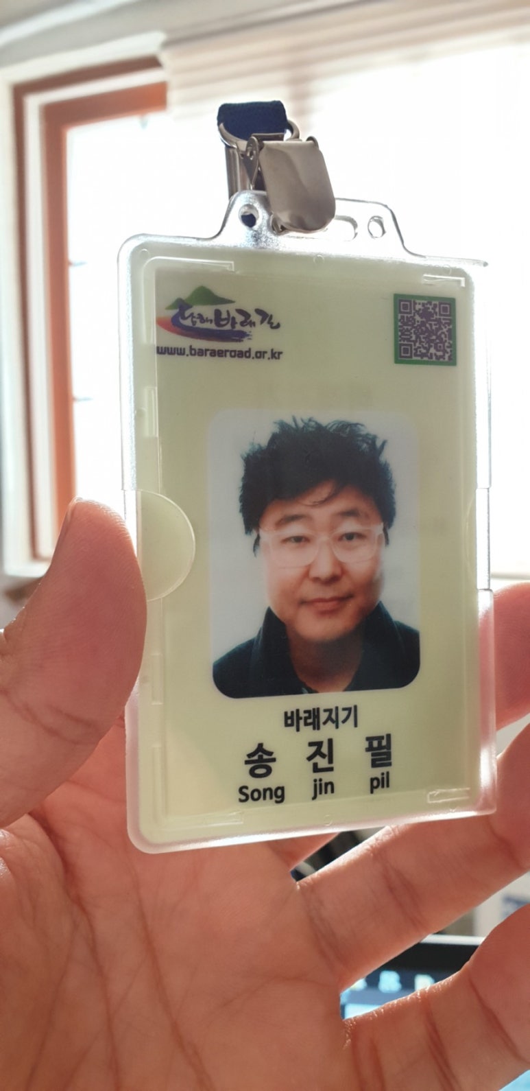 지겟길민박 이미지
