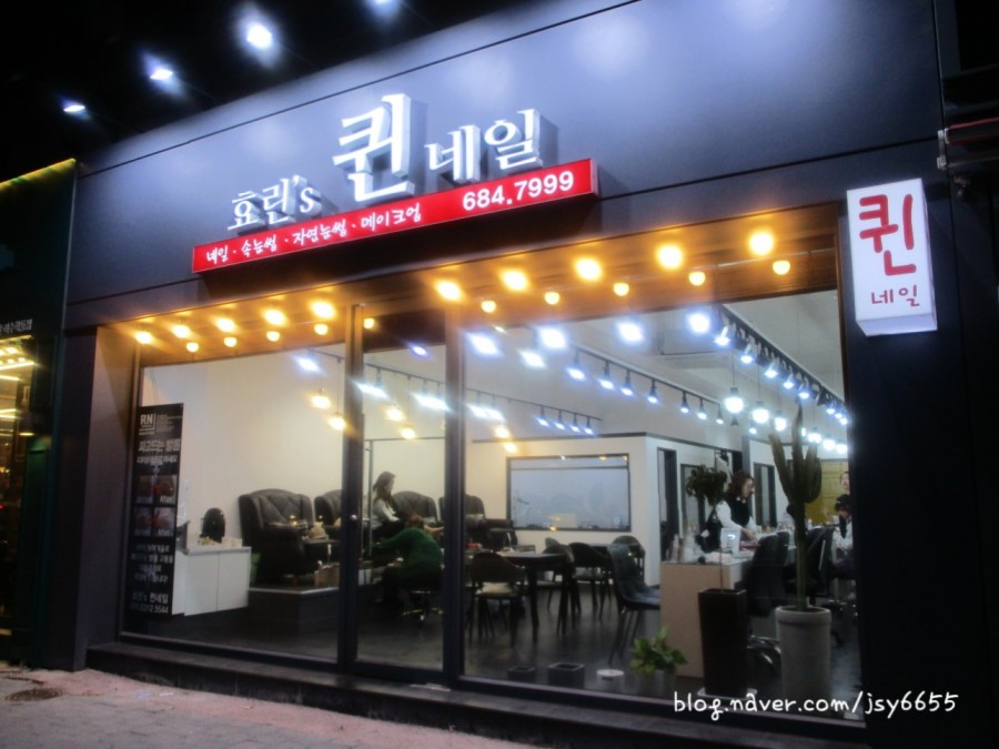 네일퀸's 이미지