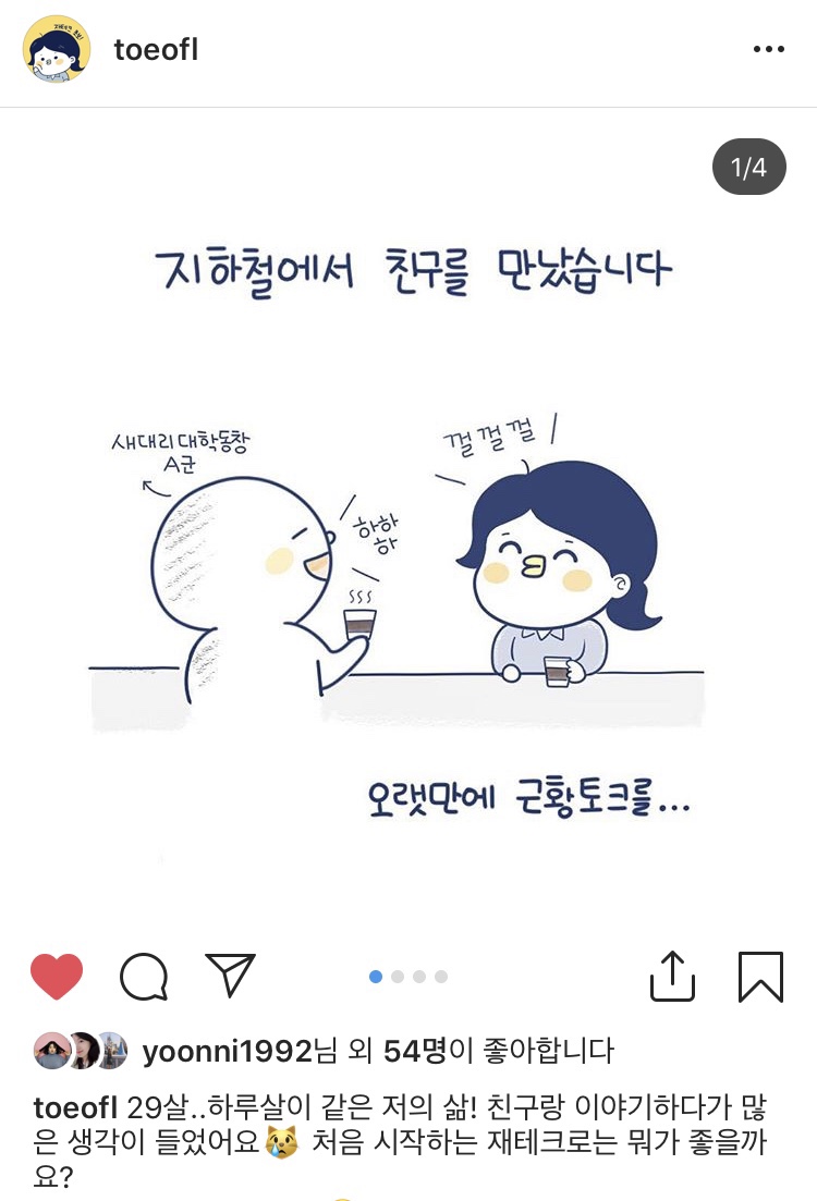 삼우컴퍼니(주) 이미지