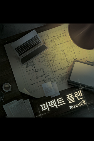 퍼팩트플랜 이미지