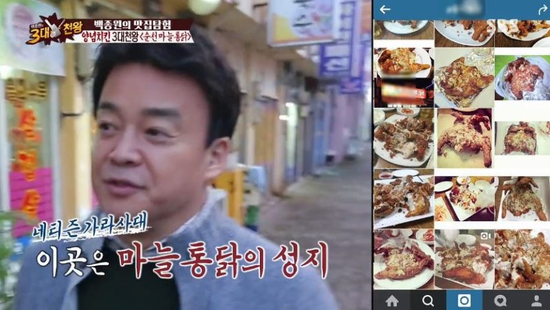 풍미통닭 이미지
