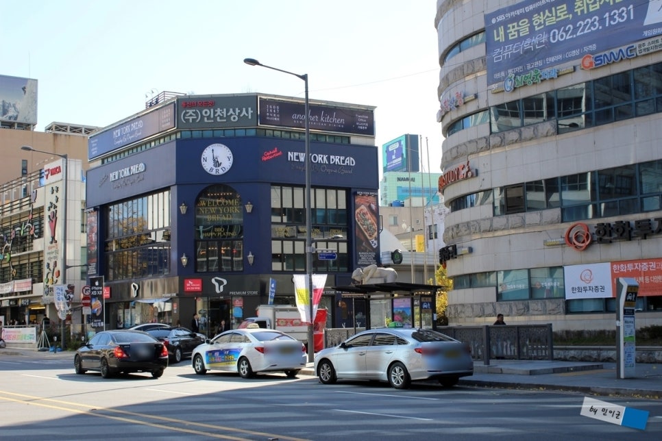 무등화방 이미지