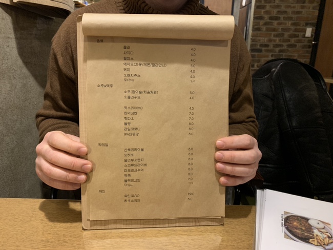 이백일호 이미지