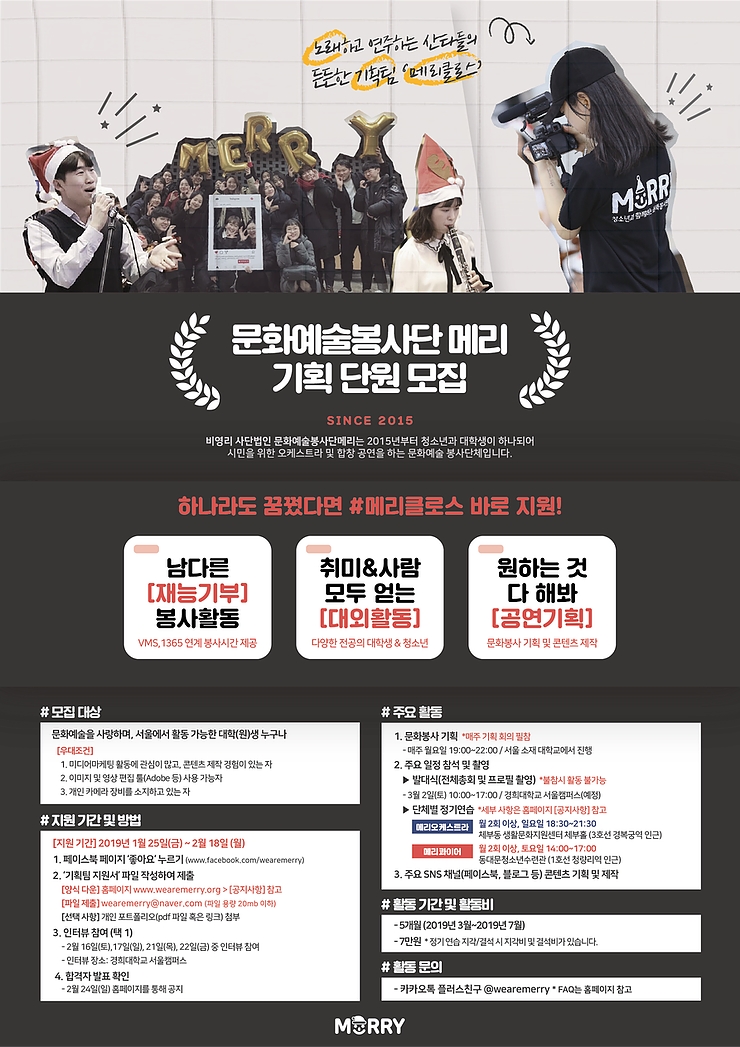 팀메리 이미지